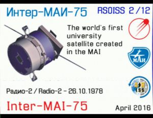 iss_mai75_02