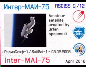 iss_mai75_09